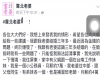 老婆跟土匪一樣,婚後要求每月給他4萬,家中大大小小支出都要我付,簡直要榨乾我......