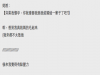 戴上保險套才發現套子被戳洞...超恐怖的女友竟然說了這句話!!根本是超恐怖情人啊!