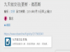 我和閃光在蜜蜂app認識,9天我們就交往,2個星期我們結婚了...