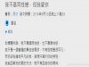 和初戀女友分手後,他無微不至的照顧令我接受了gay...
