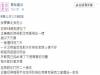 過了二十年老公還是天天都想要,靠北老公這篇文真的閃翻所有網友了!XD