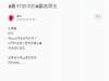 出門前和閃光吵架而且越吵越兇,回家時卻被他一句霸氣的話融化了!