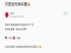 上網買了一件露腰的短版T,男友之後的傲嬌反應真的萌翻了!