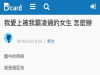 國中生我帶頭霸凌一個女孩,多年後我們相遇,而我愛上了她,跟她攤牌後她竟然想要報復我....對我....