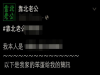 一位老公外遇寫給老婆的一封信.... 我跟小三是同事...小三趁我請育嬰假時..趁虛而入...