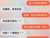 正妹學姊邀請我和他玩「激烈一點」的,沒想到她提出的「要求」讓我也徹底震撼了!太狂了!