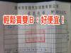 太震驚了!原來人人都買得起「雙B」,買車原來這麼便宜和簡單,是誰搞得那麼複雜!
