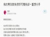 我男友對我很好,但是我卻提了無數次分手,只因為我害怕他沒辦法滿足我......