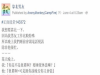 男友總是說很累想休息,有天被我抓包他半夜三點沒睡上網幹這種事!我一怒之下讓他永遠沒網可上!