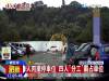就是故意不讓你「停」,遇到氣死人不償命的「肉身」搶佔車位事件,民眾該如何處理?