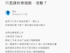 男友吊點滴請女友幫忙煮飯,沒想到女友爆氣嗆他「一句話」,把他逼哭半夜開車躲去朋友家.......太慘了吧!!
