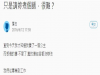 不想付出的公主癌女友拿女性主義來嗆男友,讓他真的忍不住靠北了!