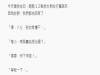 12點生日一到女友馬上打電話給他說有驚喜,沒想到真的讓他崩潰了...