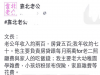 老公年收入兩百萬.房貸五百.我年收700K.我只是不小心對婆婆【這樣做而已】,就被老公訓了一頓.....但老公自己也這樣