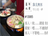 奧客嫌火鍋「湯不夠燙」嗆老闆出來面對,沒想到老闆神回「一句話」,讓奧客露餡自己打自己臉!太痛快了!
