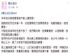 未來老公堅持結婚後我不能上健身房,就因為....所有網友看完都勸她不要嫁了!
