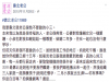 二月就要生孩子了,沒想到跟在老公旁15年的小三竟然上門要求3人住在一起...更扯的他還是....