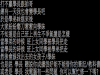 女同學被學弟學長把走,自己只有當「工具人」的份!長大才知道原來很多相信都是假的...!這場戀愛辛酸史讓網友推爆了!