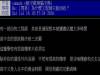 網友問卦「為何工程師只能回收玩咖女?」讓蘇美戰神來好好回答你!網友含淚推文:太中肯!