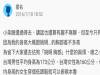我只有165卻在交友軟體謊報身高173,沒想到與女網友見面,她的反應讓我痛哭流涕了!