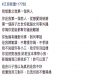 殘忍男逼迫老婆離婚,對她說「妳可以滾了!」沒想到最後的結局,讓所有女人全都拍手尖叫...