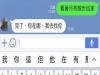 這只是一則平淡無奇的LINE訊息,但是深愛著對方的人馬上就發現哪裡不對勁了!
