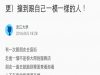 阿!撞到人了!但,剛剛那個人也長得太像我了吧? 於是又抬起頭看了一眼⋯