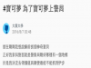 為了寶可夢,我進了警局...