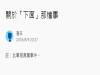 讀離島大學的我久久才回家一次,好奇心過剩的妹妹竟然好奇我的「下面」!更扯的是到家後竟然...