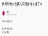 「妳媽跟我掉進海裡妳會先救誰?」沒想到這種事情真的發生了!這千古無解的問題竟然被網友誤打誤撞找到答案了!