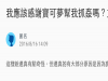 那天,我無聊玩起了寶可夢,但卻也意外了發現讓我傷心的事...