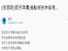趁早上沒人「開電腦尻」一波...沒想到可愛的妹妹突然開門進來!心想良好哥哥的形象蕩然無存了,沒想到妹妹下一秒竟然....