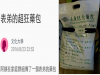 阿姨在群組發了一張藥包照片,原本想說只是個藥包有啥好po的,沒想到後來傳的第二張讓我們全家都笑瘋了!