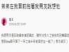 弟弟放假一回來「直接背後熊抱」男友大喊「我好想你喔!」驚人真相讓在場父母也傻眼了!網友:男友要跟弟弟跑了