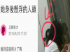 看到她身後懸浮的人頭,我決定勇敢的走前看,沒想到我竟然看到了...