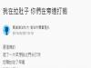 傳說中早餐店的奶茶在作祟!衝到公廁卻發現隔壁有人在「辦事」?結果網友下一秒「神舉動」讓對方一秒衝出去