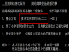 驚!他去女友家「吃飯提親」卻被開出3個結婚條件!沒想到對方媽媽竟然說....太誇張了吧!