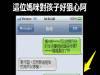 這位媽媽對孩子真的好狠心阿.......
