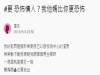網友遇到「渣男兼恐怖情人」的另一半!提分手結果被對方尾隨,下一秒直接一個「神舉動」讓對方當場跪地倒下!