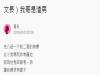 年近30的二哥讓女友懷孕了卻為了「超爛理由」說「要我娶可以嫁妝拿來啊!」簡直王子病到一個極限!