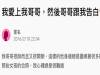 妹妹告解愛上哥哥,哥哥竟然搶先告白!!結果令人害羞到不忍直視....