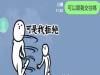 曖昧了一段時間男孩鼓起勇氣告白,沒想到女孩竟開始玩「貼圖遊戲」讓男孩的玻璃心崩潰了!