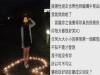 正妹精心佈置了場地準備要跟心儀的男生告白,沒想到竟然當場被拒絕!正當氣氛尷尬到不行的時候竟然發生了「這種事」...