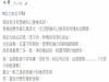 怎麼總是有正妹會看上這種「腦殘的賤嘴男」啊?這種破天荒爛的客訴理由真的讓人想笑!