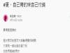 大家一起去墾丁玩,結果瞎男應要「在妹面前裝闊」私底下卻摳的要命!結果被男友霸氣直接一句話嗆飛!