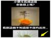 小便斗長這樣？！你會想去上嗎？