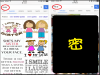 同樣用Google搜尋打上「妹妹」兩個字,英文和韓文卻出現驚人的差異!明明是同一個意思...讓所有外國人都嚇到的搜尋結果!