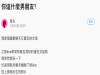 女友偷換LINE想要測試男友會不會變心,男友「一句話」讓她淚崩後,劇情瞬間來個神反轉啊!