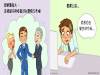等不及要「長大」?9個「幻想vs.現實」的插畫告訴你長大其實一點也不好!第6幅完全說中現代人的生活了...