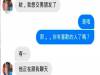 她想用老梗收服學長,學長卻超會閃球!她決定豁出去告白,學長卻回了「這段話」讓她氣個半死!